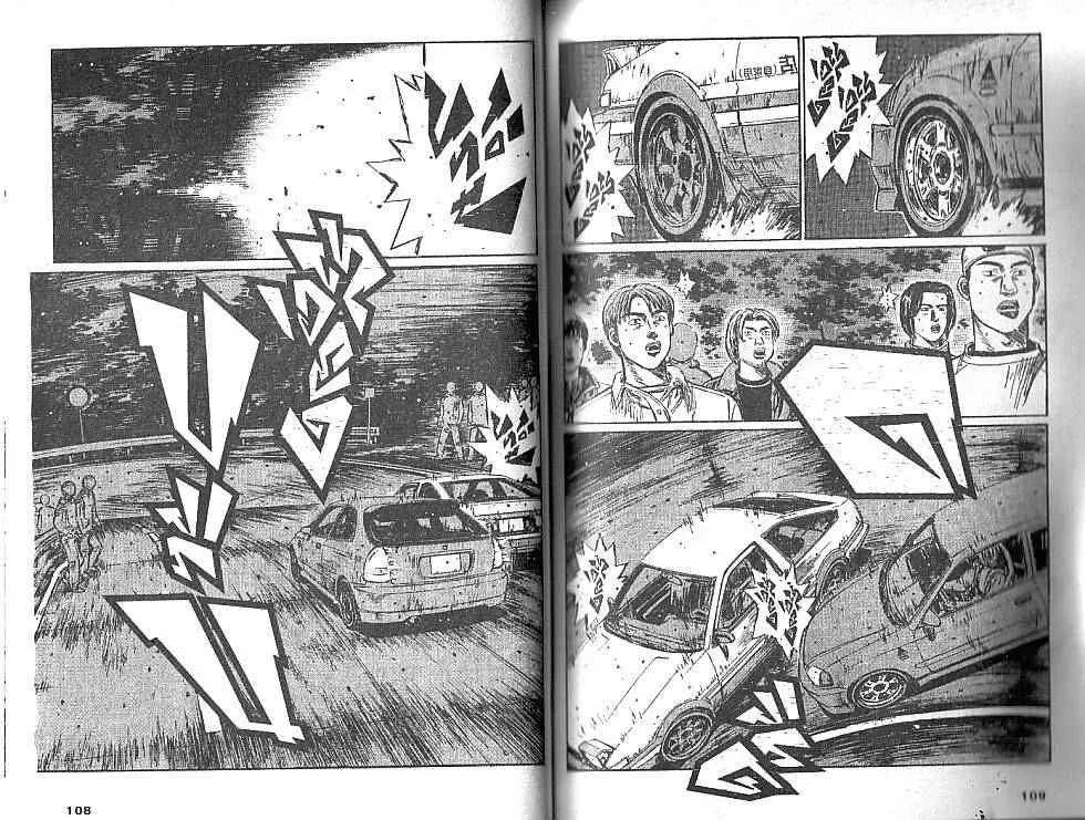 Initial D - หน้า 2