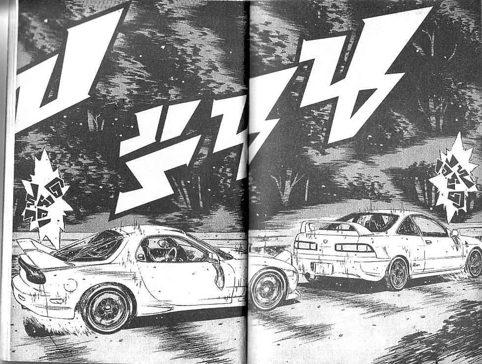 Initial D - หน้า 7