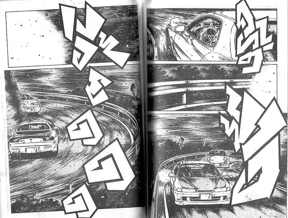 Initial D - หน้า 2