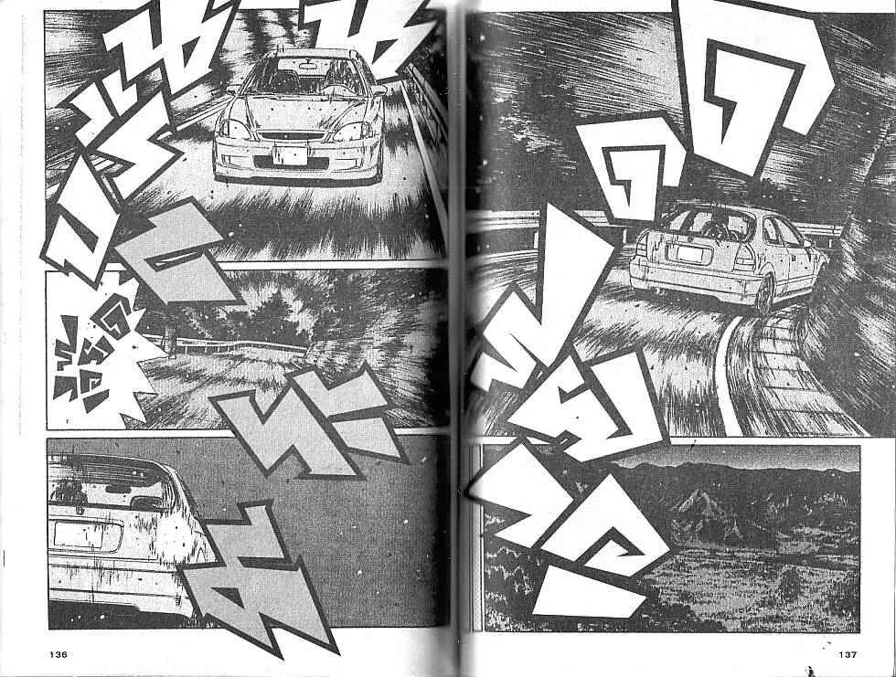 Initial D - หน้า 2