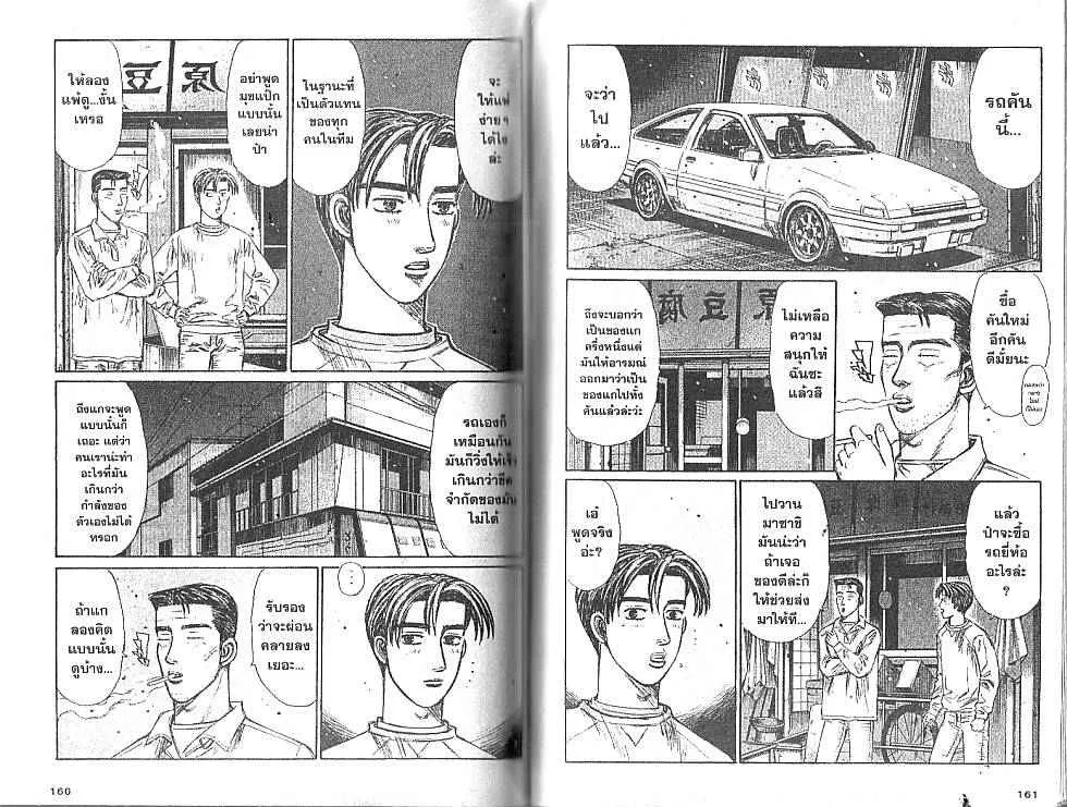 SiamManga Comic online