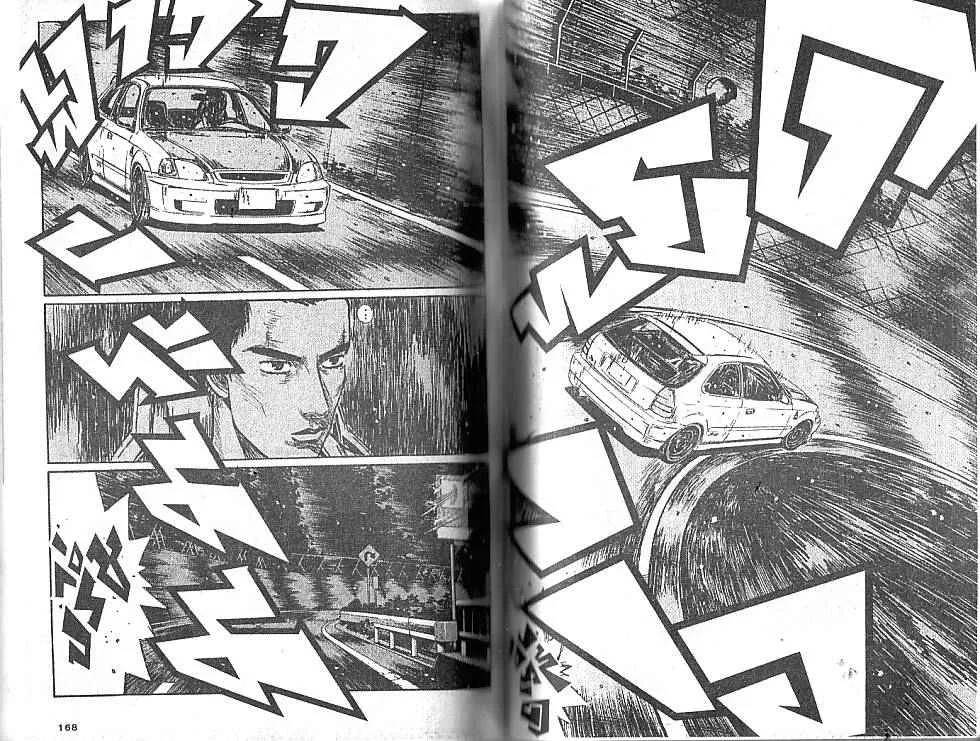 Initial D - หน้า 4