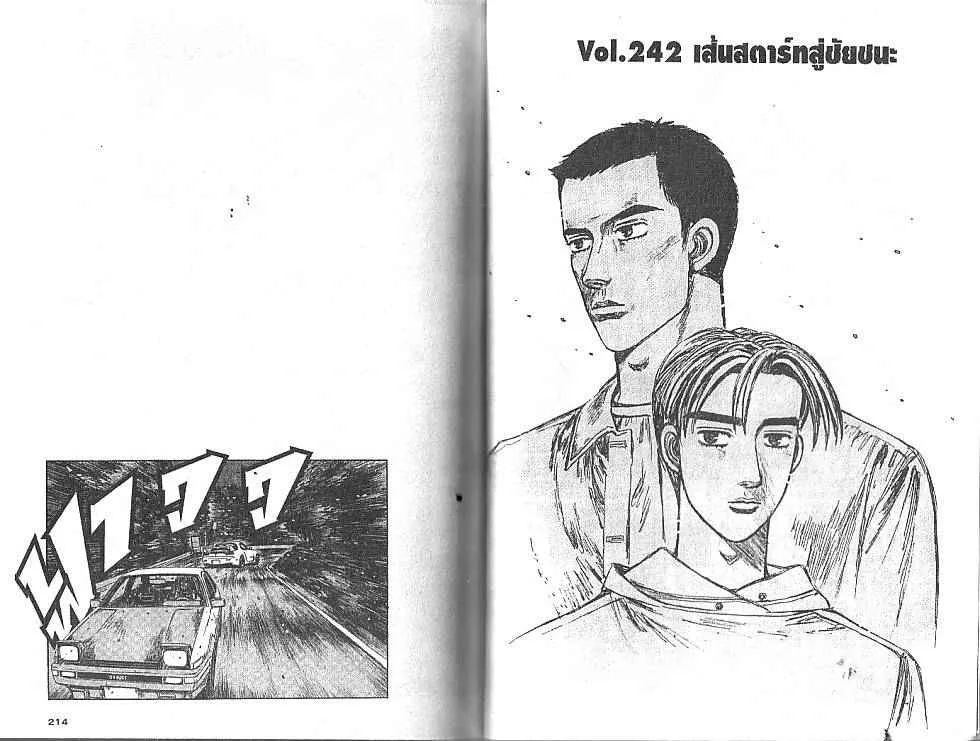 SiamManga Comic online