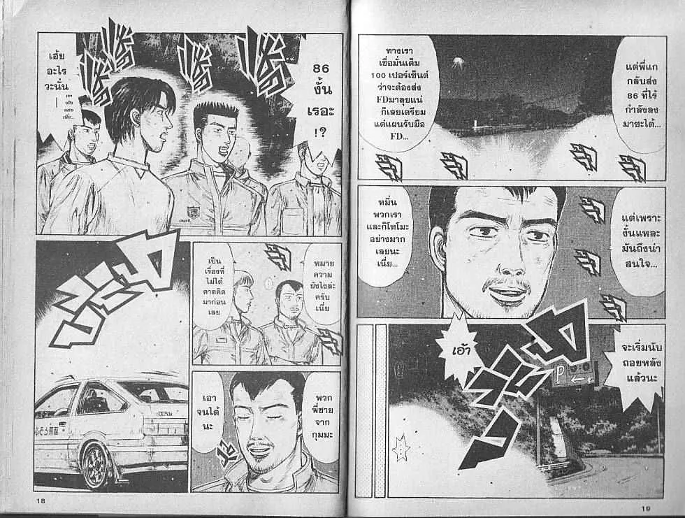 SiamManga Comic online