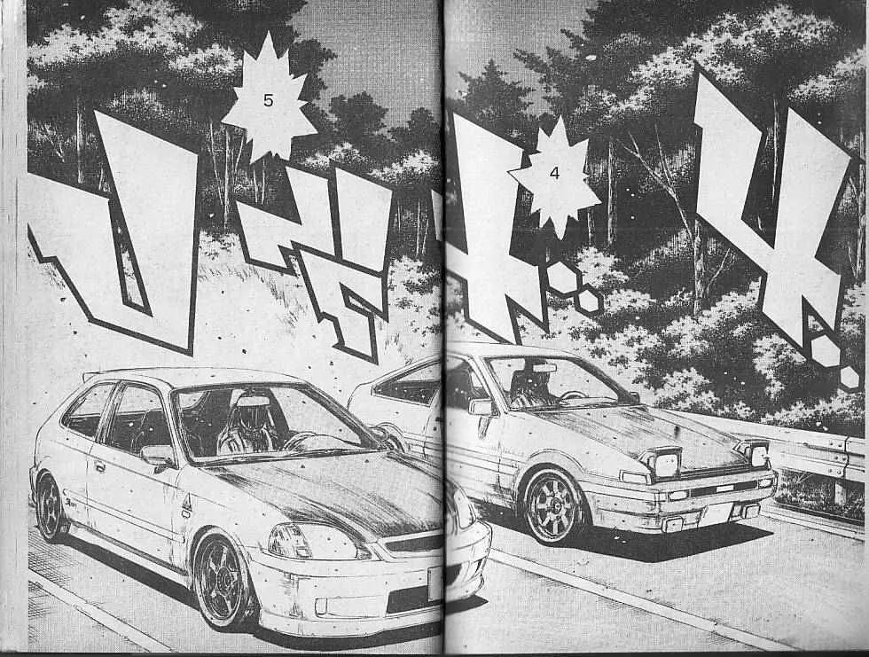 Initial D - หน้า 1