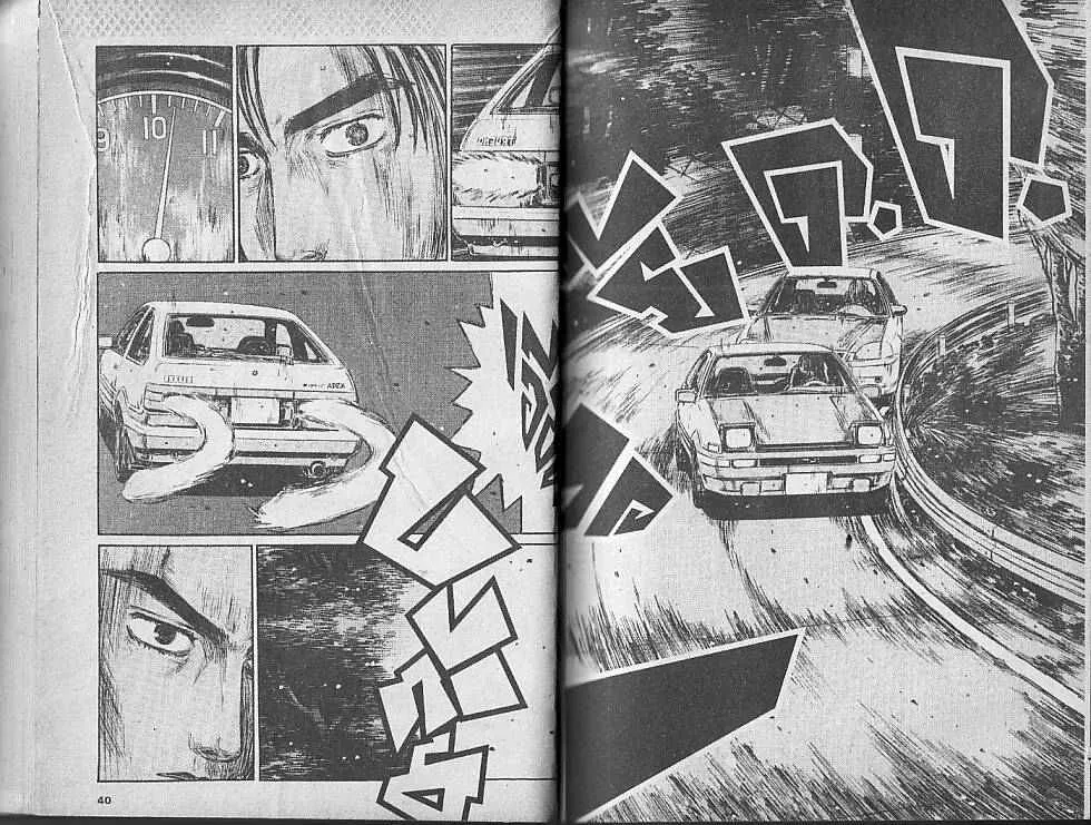 Initial D - หน้า 4