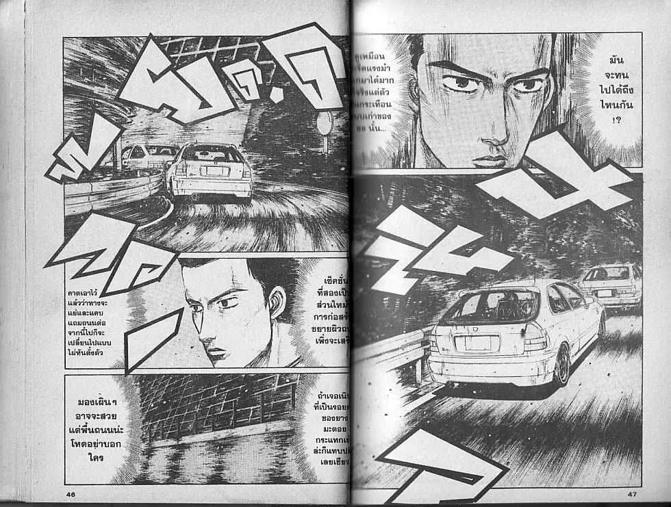 SiamManga Comic online