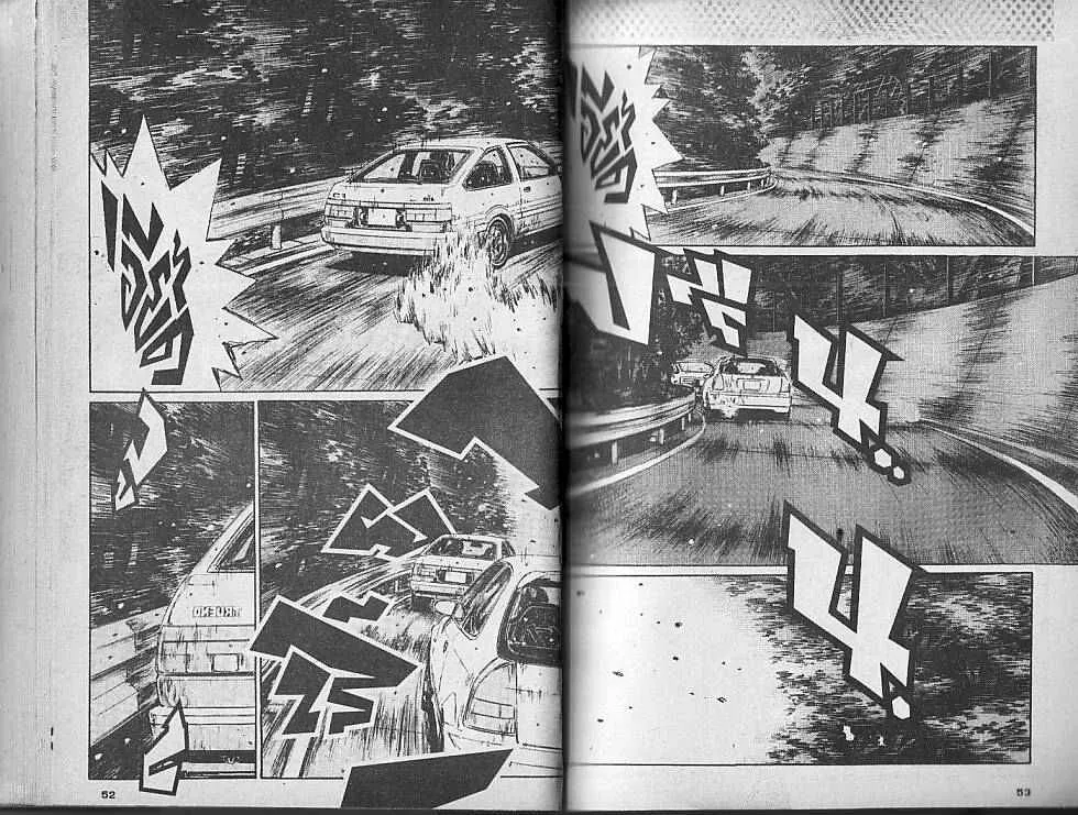 Initial D - หน้า 3