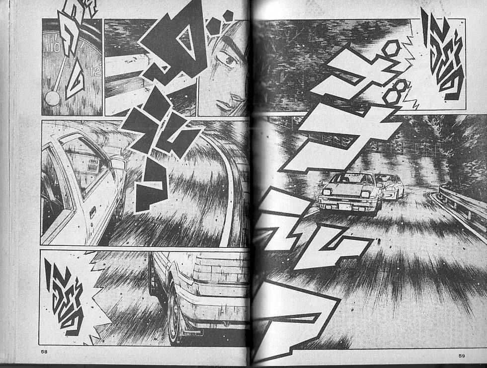 Initial D - หน้า 1