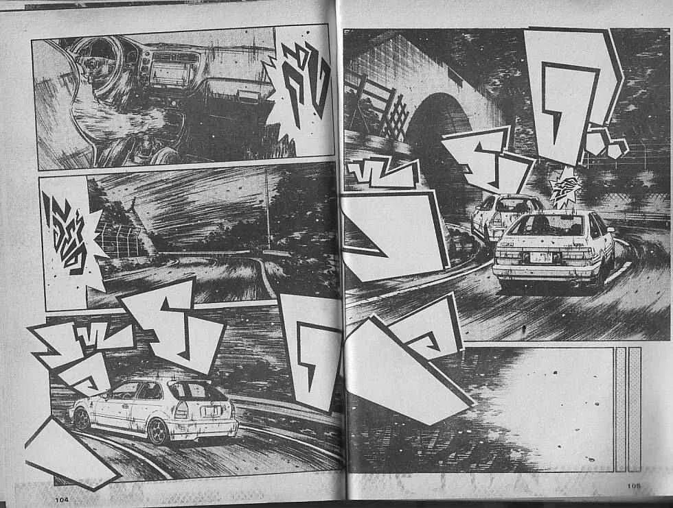 Initial D - หน้า 3