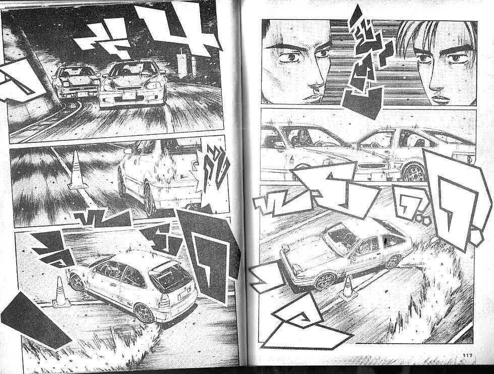 Initial D - หน้า 2