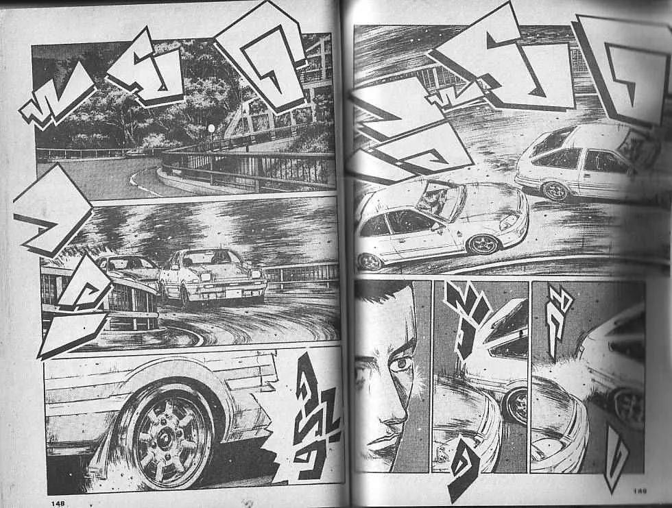 Initial D - หน้า 4