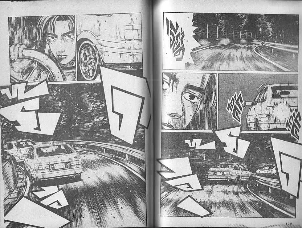 Initial D - หน้า 4