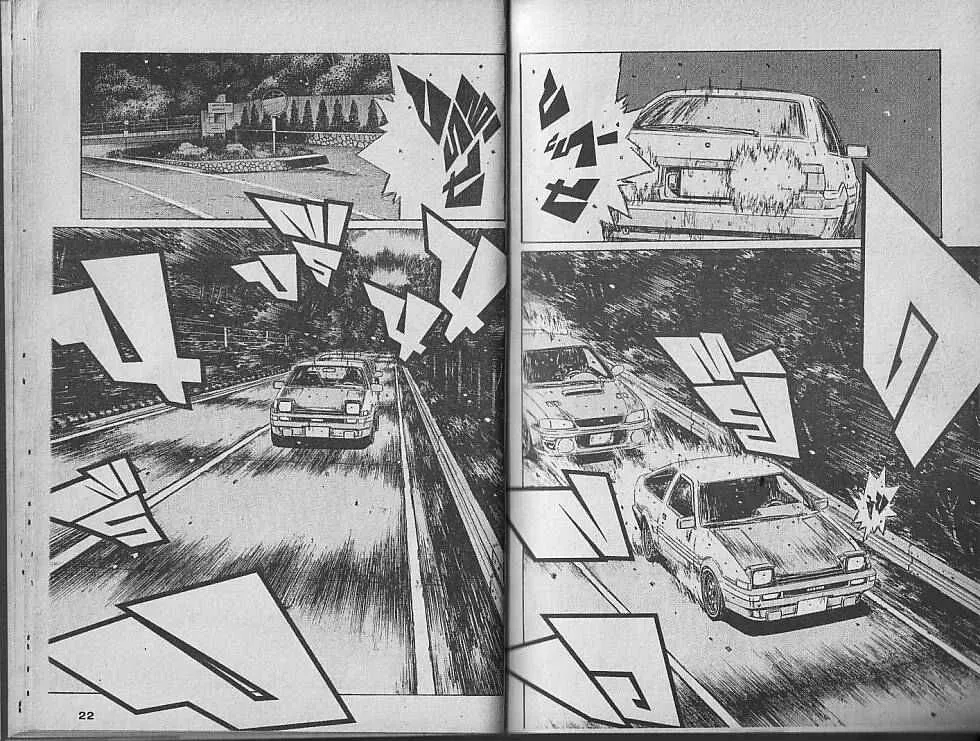 Initial D - หน้า 2