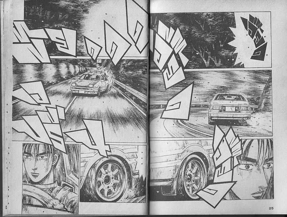 Initial D - หน้า 3