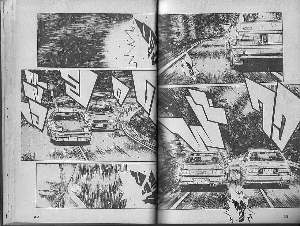 Initial D - หน้า 7