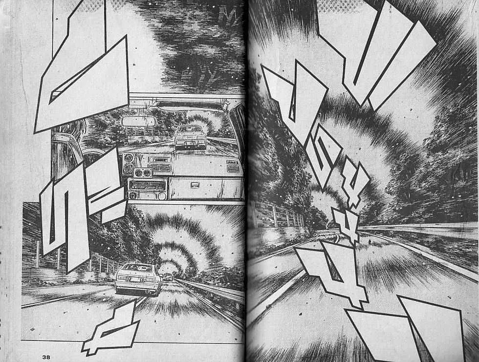 Initial D - หน้า 1