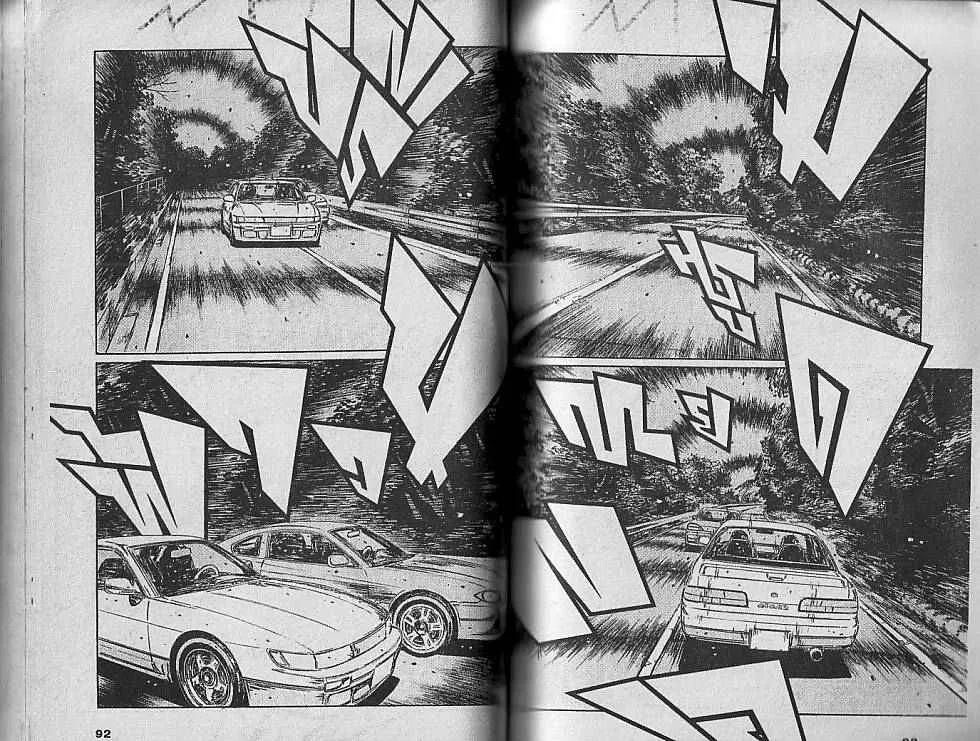 Initial D - หน้า 5