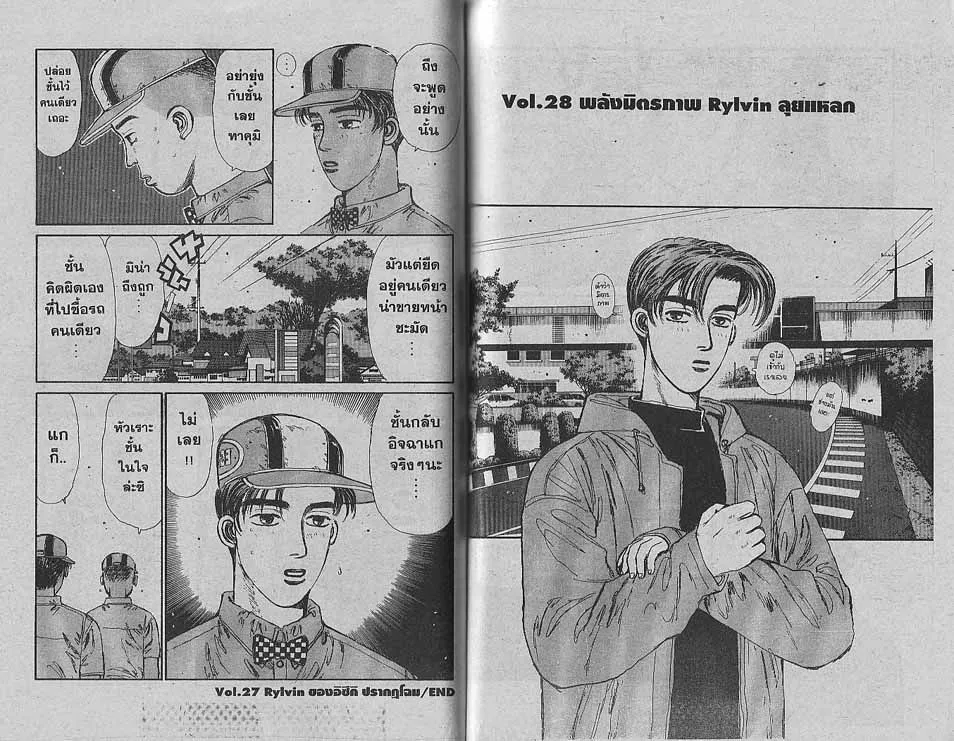 SiamManga Comic online