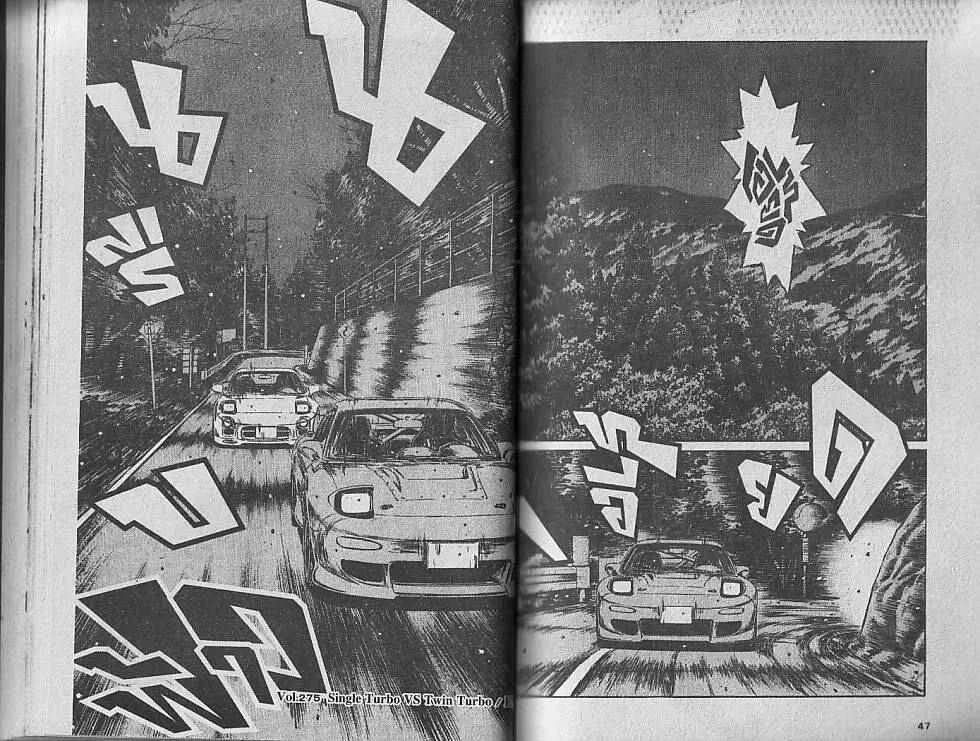 Initial D - หน้า 8