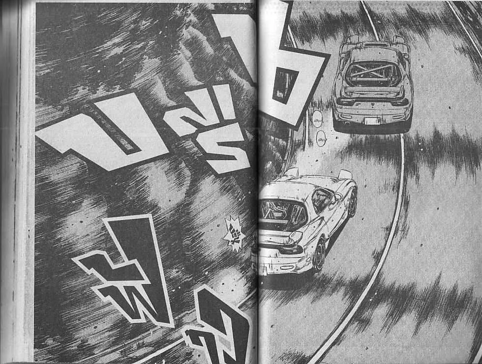 Initial D - หน้า 3