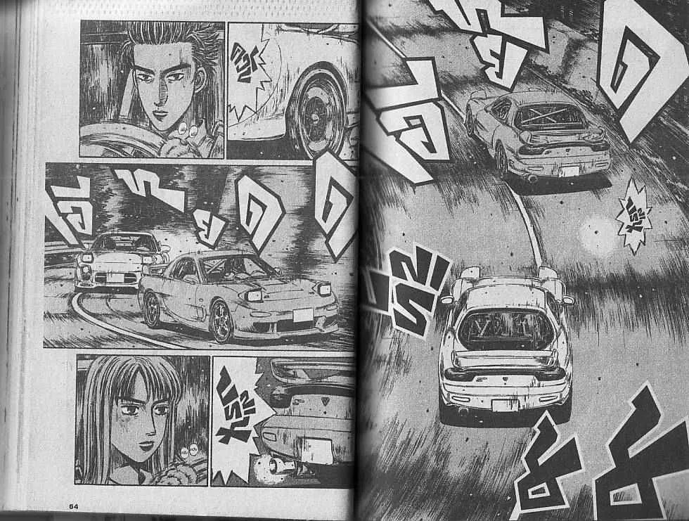 Initial D - หน้า 2