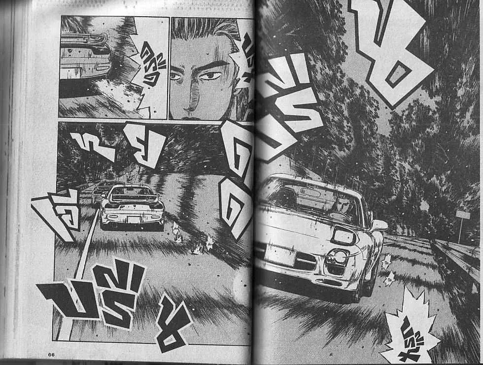 Initial D - หน้า 3