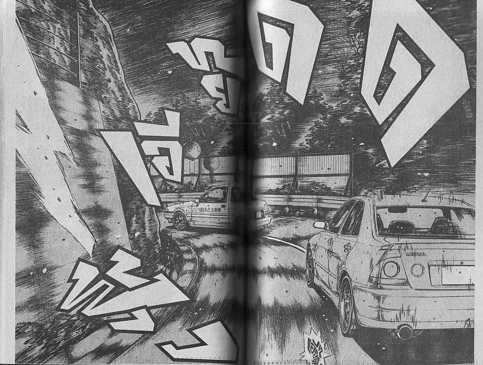 Initial D - หน้า 3