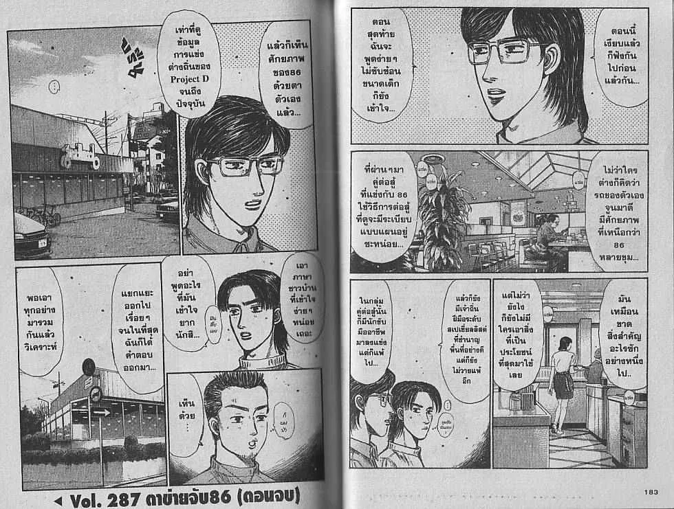 SiamManga Comic online