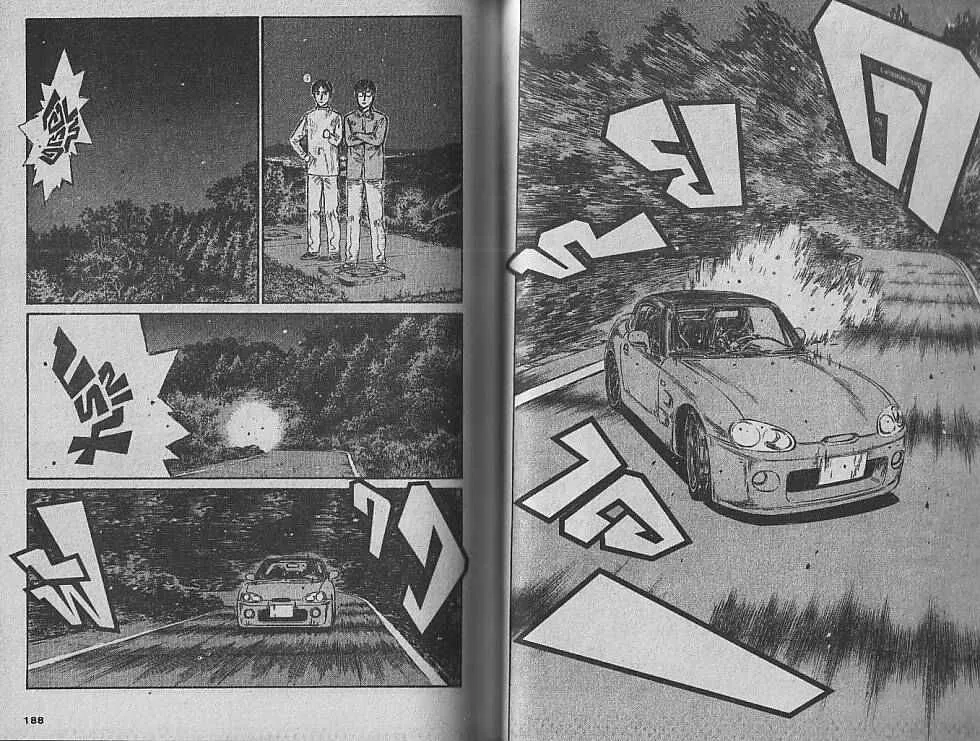 Initial D - หน้า 3