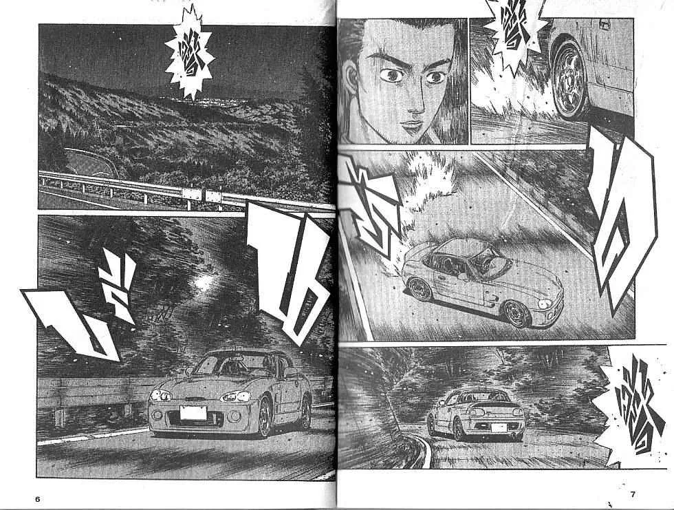 Initial D - หน้า 1