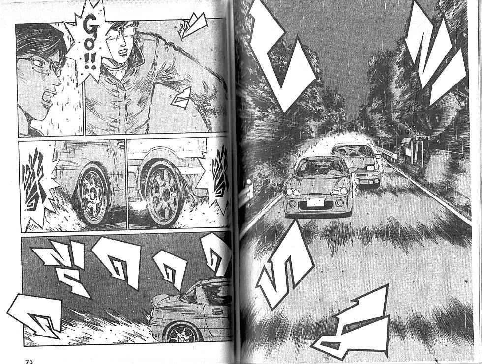 Initial D - หน้า 1