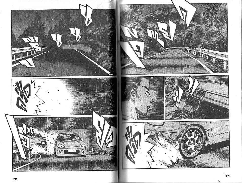 Initial D - หน้า 2