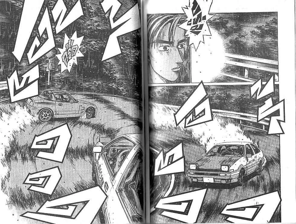 Initial D - หน้า 3