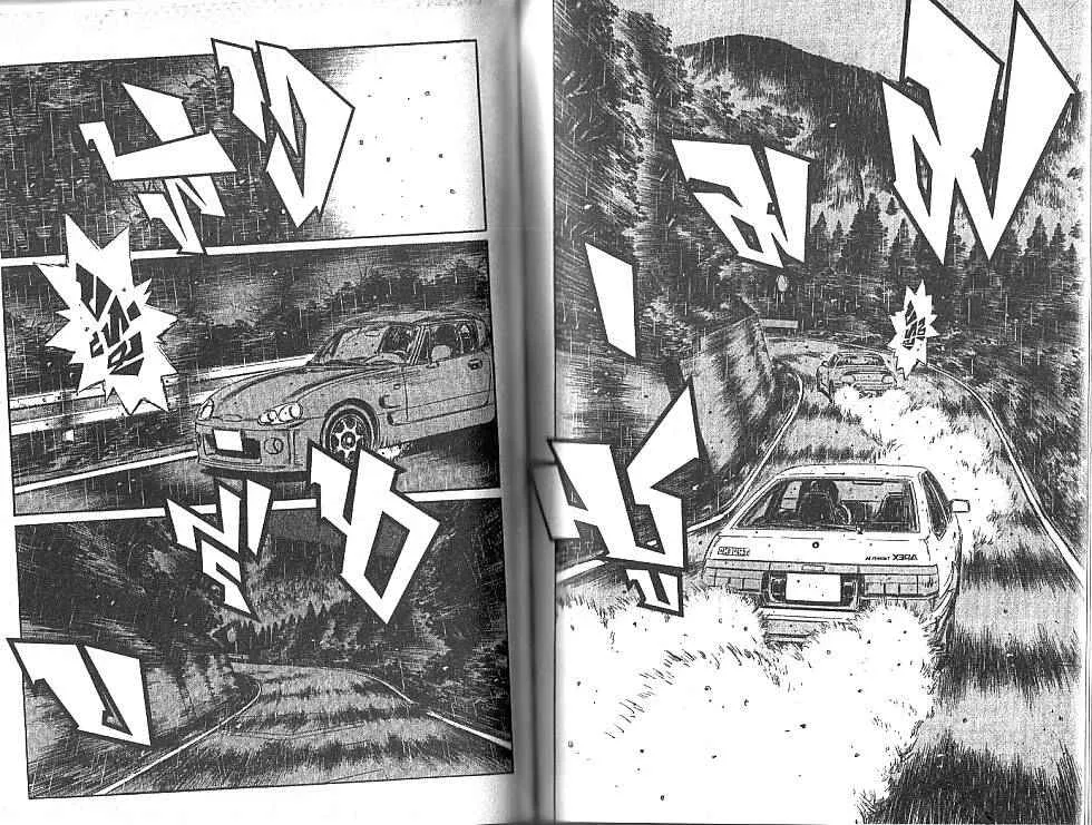 Initial D - หน้า 1