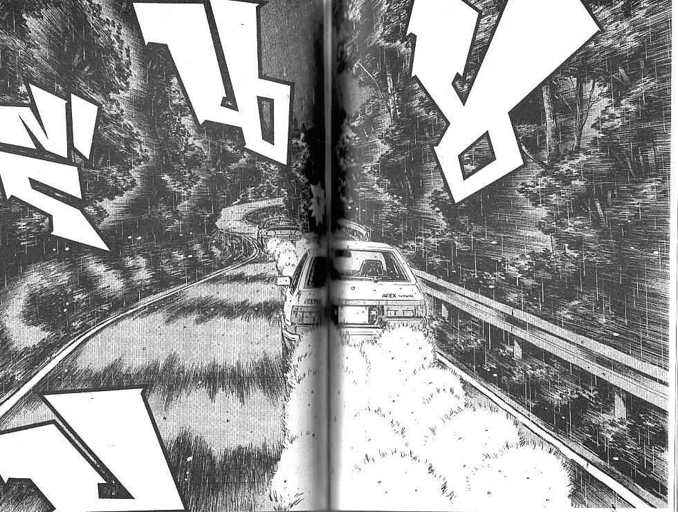 Initial D - หน้า 4