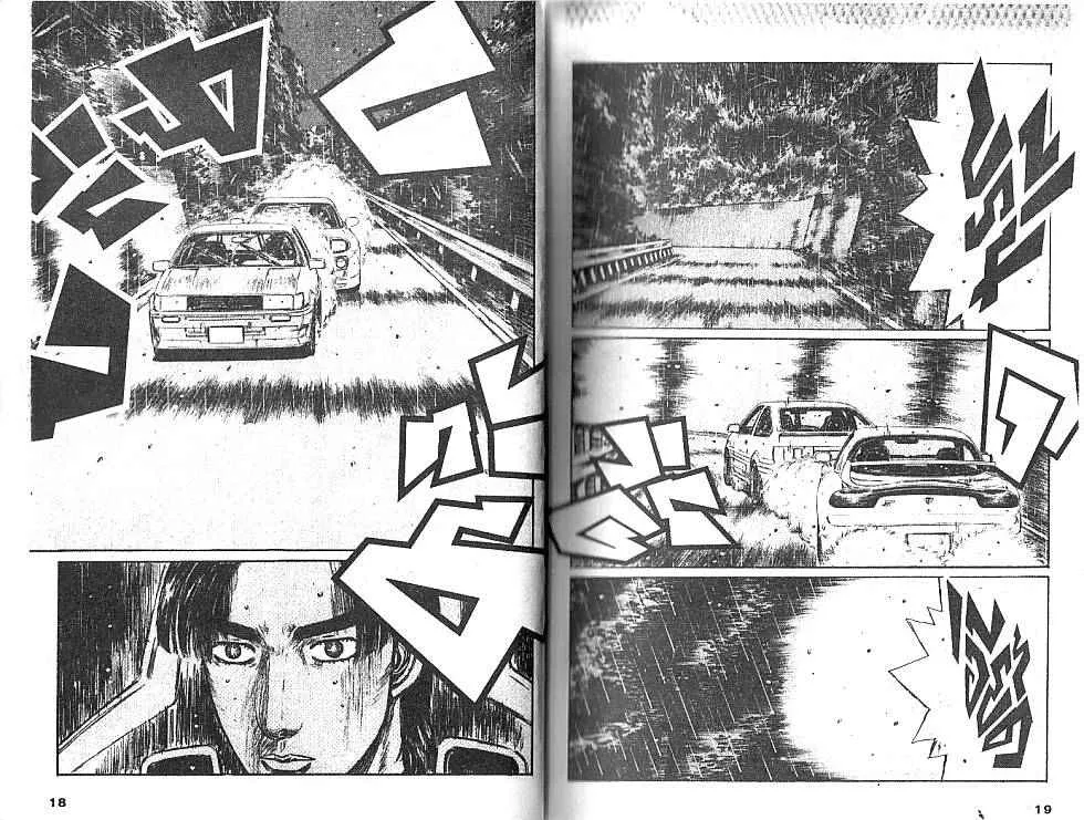 Initial D - หน้า 1