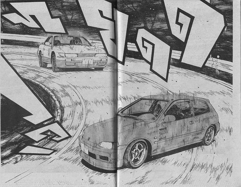 Initial D - หน้า 3