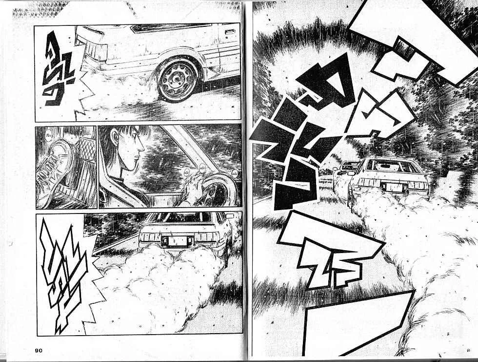 Initial D - หน้า 3