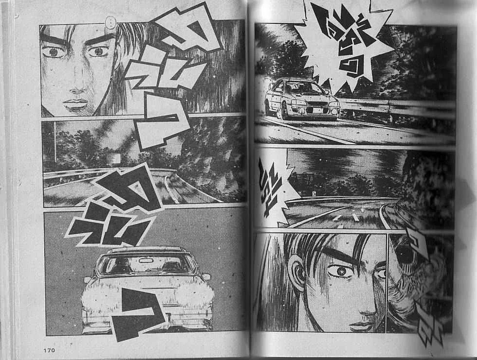 Initial D - หน้า 1