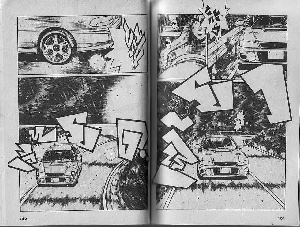 Initial D - หน้า 1