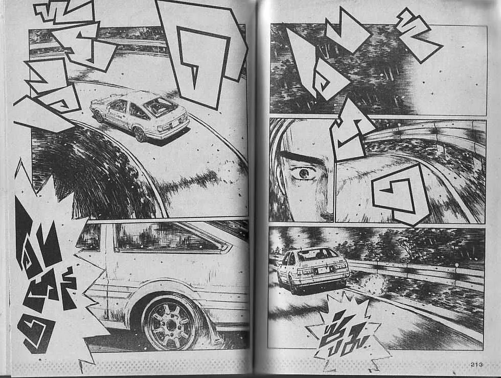 Initial D - หน้า 4