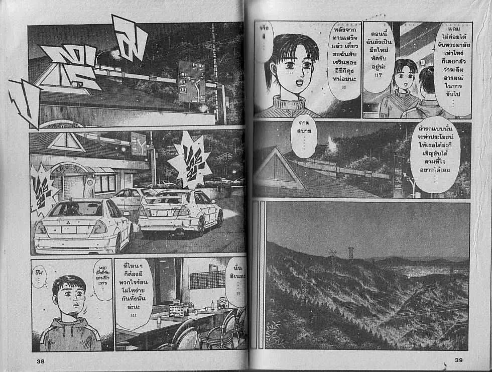 SiamManga Comic online