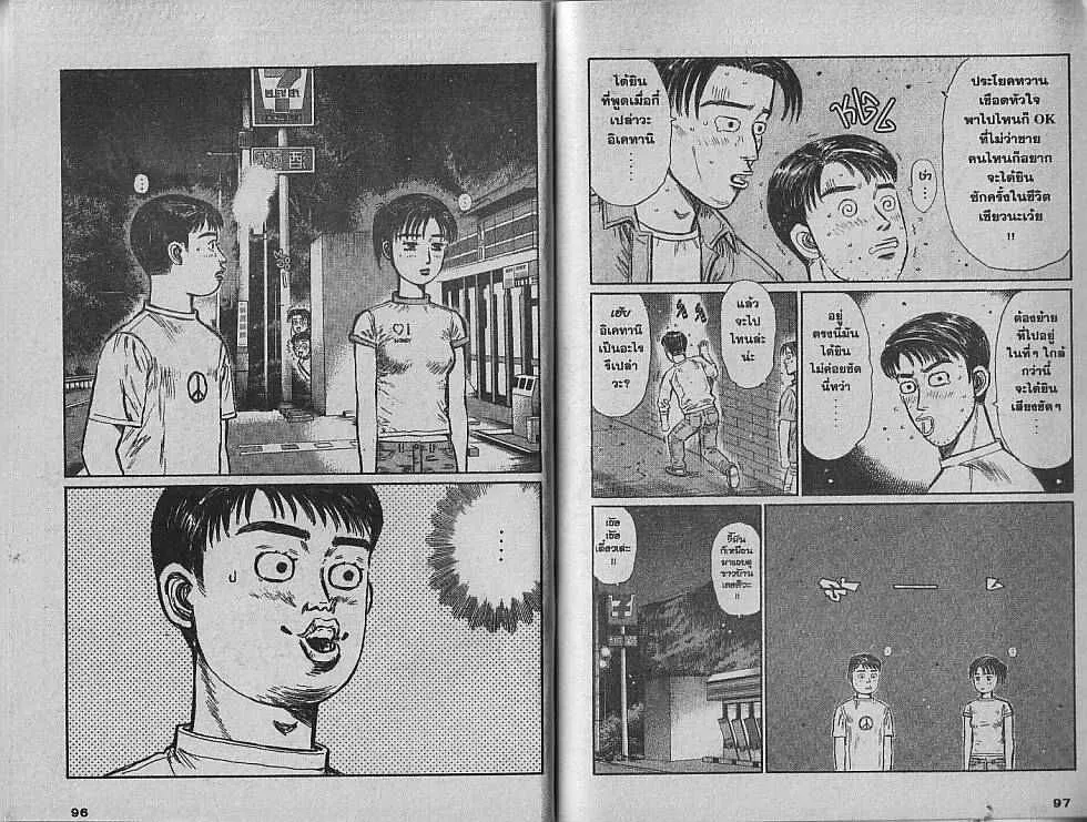 SiamManga Comic online