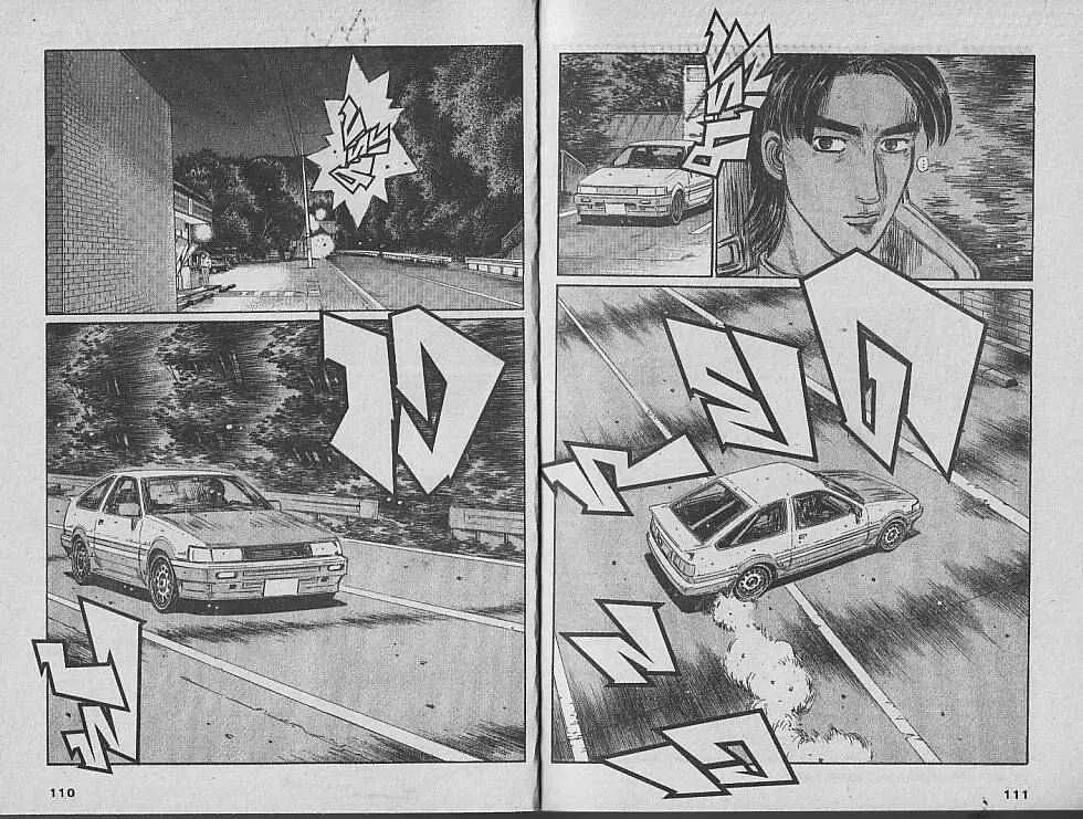 Initial D - หน้า 7