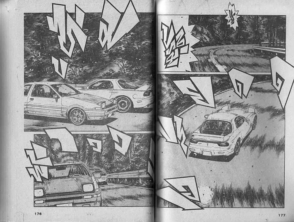 Initial D - หน้า 4