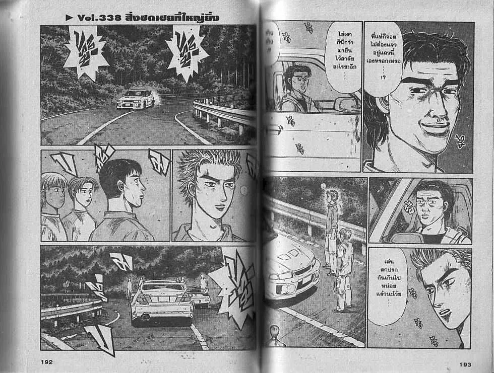 SiamManga Comic online