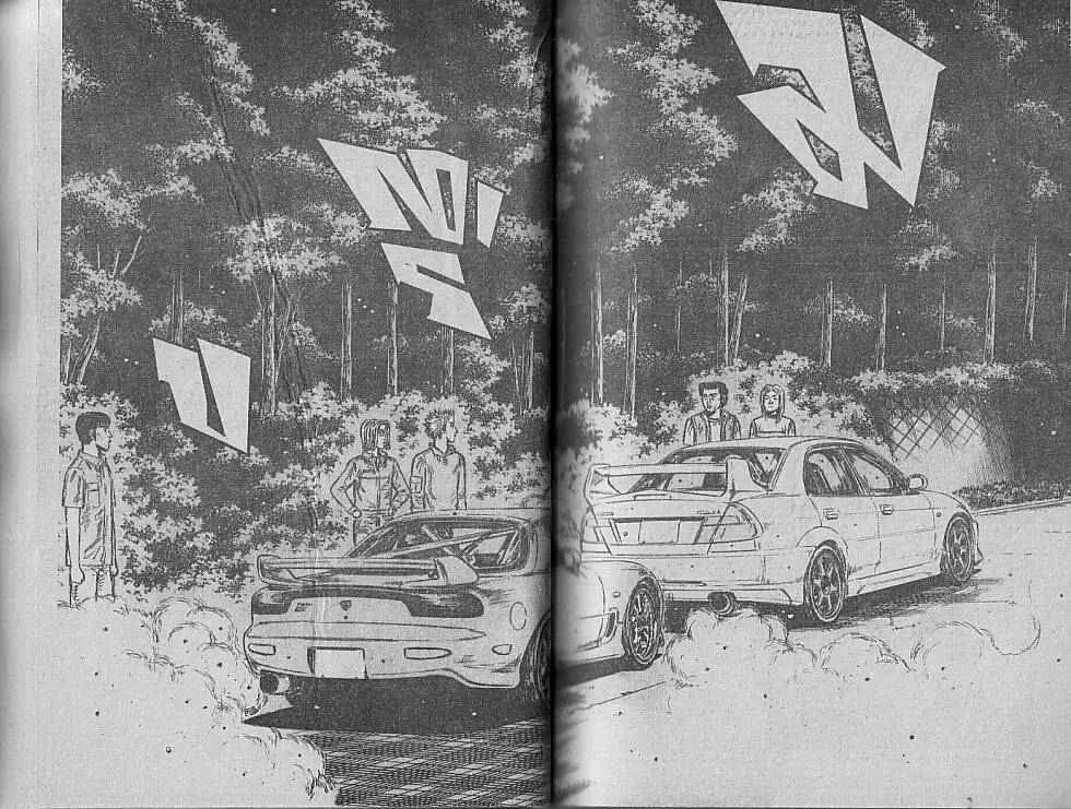 Initial D - หน้า 2