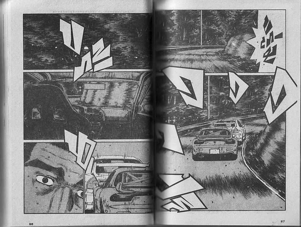 Initial D - หน้า 1