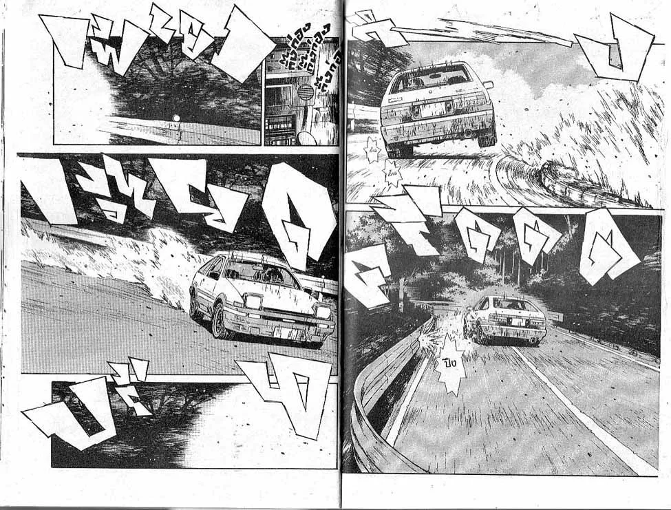 Initial D - หน้า 5